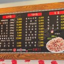 고담 꽃대패 이미지