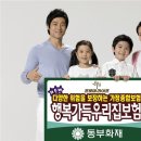 행복크리닝 이미지