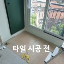 금호동 송죽아파트 이미지