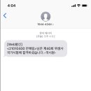 새로미교육사 - 중랑구 망우로71길 41 | [정보] 2018 제40회 위생사 합격 후기