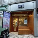 지에스(GS)25 암사역점 이미지