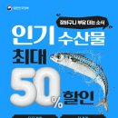 중동할인마트 - 수성구 수성로52길 15 | 중동할인마트