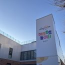 잠실본동주민센터 | [잠실도서관] 하하호호 장난감도서관 이용 후기(+꿀팁🍯)