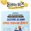 포유플러스