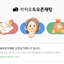 마곡 쉐보레 트레일블레이저 트블 RS 화이트펄 4륜 19인치휠 비대면 출고 후기 정보(쉐보레딜러 김정길)