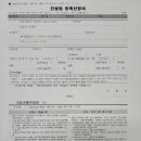 혜안 행정사사무소 이미지