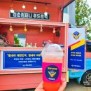 김포도 컴퍼니 이미지