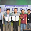 거제상문고등학교 이미지