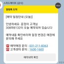 스피드메이트 대호점 이미지