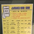 신신당구장 이미지