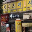 국수나무 매곡점 | 매곡동맛집 인정! 국수나무 매곡점 소고기짬뽕, 생면국수, 치즈돈까스, 국수나무 알밥 먹방후기!