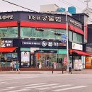 108 이미지