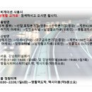 팔괴로2 이미지