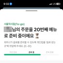 스타벅스 서울역사점