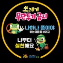 수원매화초등학교 이미지