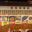 삼식이 포차 이미지
