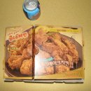맘스스퀘어 ③ | 제6차 맘스스퀘어 치킨배달 게릴라 이벤트