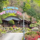 해산관광농원펜션 이미지