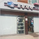 조은전산