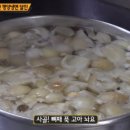 멧돌방식당 이미지