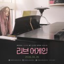 어게인트립 이미지