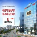 문화골든타워 이미지