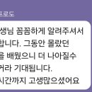 대치상승영어 이미지