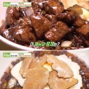 통카롱 이미지