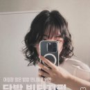 고우리미용실