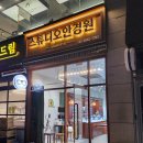 신방화역 5번출구 뒤 이미지