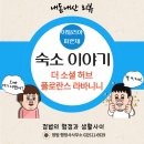 하이힐무인호텔 | 피렌체 루프탑 수영장에서 두우모가 보이는 가성비 숙소 더 소셜 허브 플로란스 라바니니 2박 숙박후기