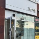 더 예쁨뷰티 | 세종 속눈썹펌 잘하는곳 시술 후기 : 세종 더예쁨뷰티