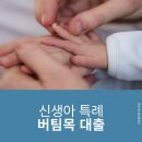 나라푸르지오공인중개사사무소 이미지