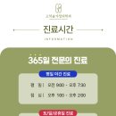 문가정의학과의원 이미지