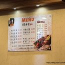 송촌보쌈한판