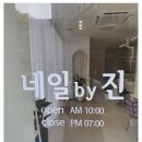 다른네일 이미지