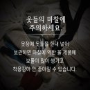 보람세탁소 이미지