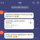 울산 아이폰 스냅 미닝풀모먼츠 계약 후기