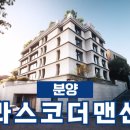 LG빌리지공인중개사사무소 이미지
