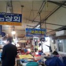 수산시장 이미지