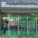 휴먼시아세탁소 이미지