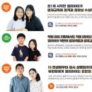 엘리네집 | 엘리하이 초등 가격 / 중등 가격 / 실제 경험한 특장점 후기