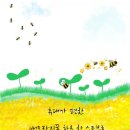 농업회사법인(유)풍성한 이미지