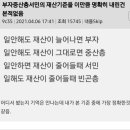 부자PC 이미지