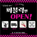 망고키즈수영장(화명본점) 이미지