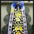 제일조은병원장례식장 네이버블로그