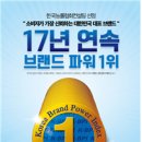 스마트학생복주월점