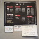 게판 오분전 이미지