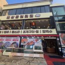 해상공원회집 | 오이도 횟집 추천 신선한 킹크랩과 푸짐한 해상카세를 즐길 수 있는 해상공원횟집