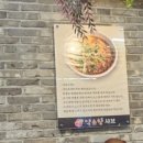 신정약초 이미지